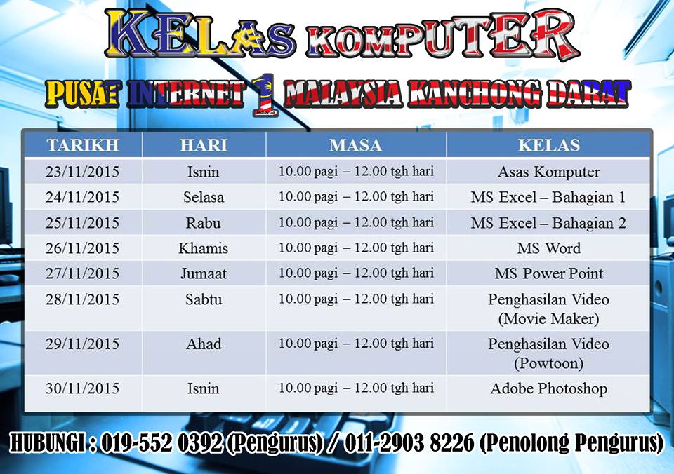 JADUAL